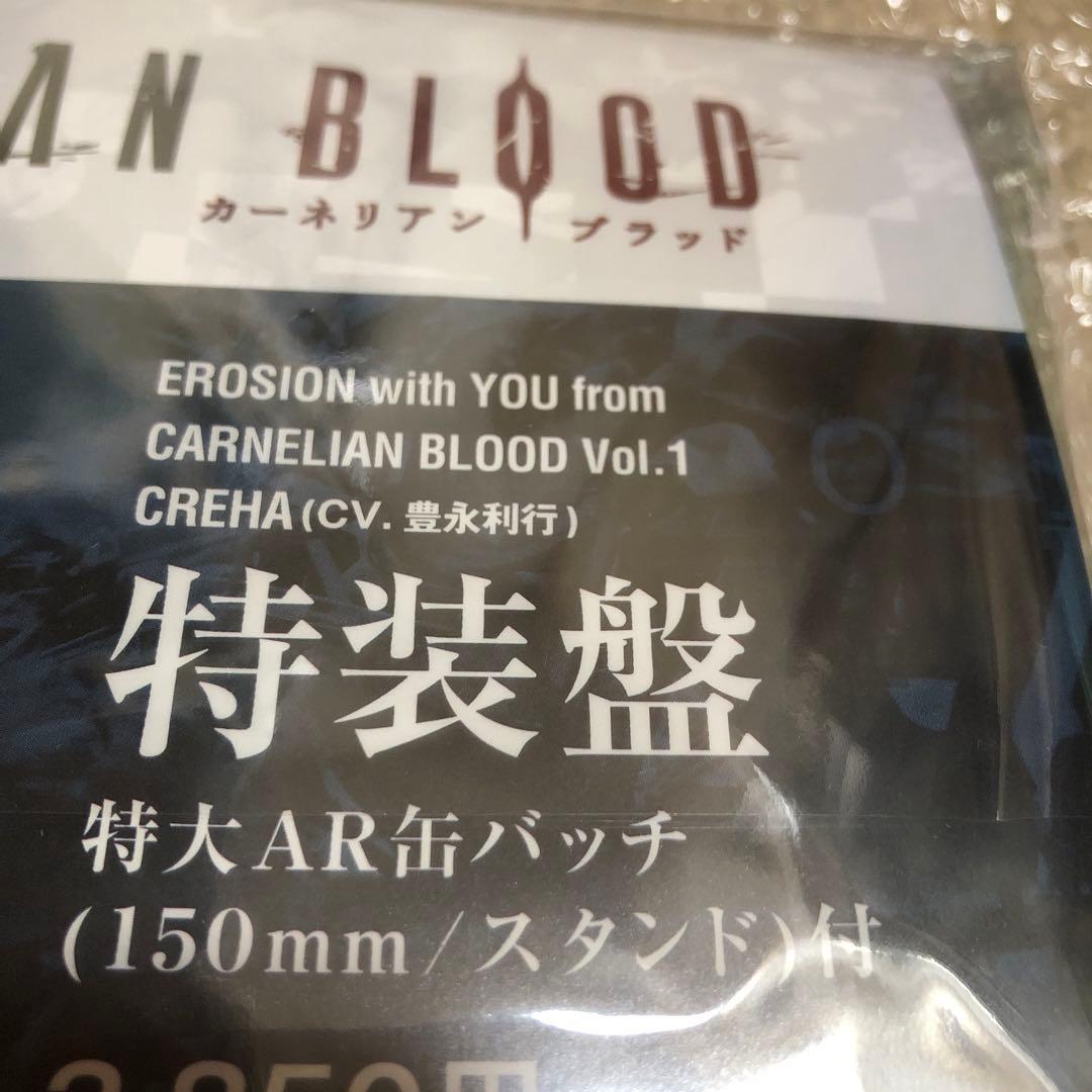 EROSION 豊永利行 特装盤 特大AR缶バッチ スタンド付き