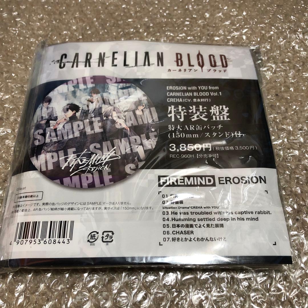 EROSION 豊永利行 特装盤 特大AR缶バッチ スタンド付き