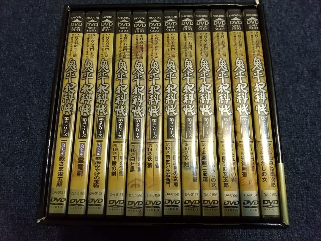 鬼平犯科帳 第2シリーズ DVD-BOX 全12枚(商品番号：012)