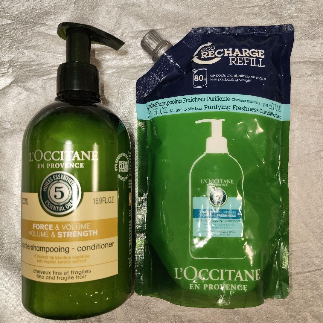 【新品】ロクシタン ファイブハーブス コンディショナー 2種セット