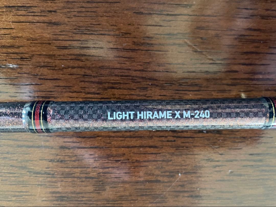 ダイワ　ライトヒラメX M-240