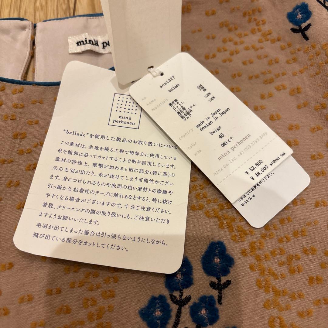 minaperhonen トップス40