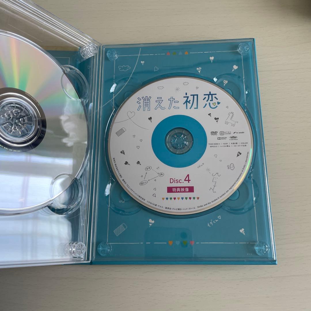 消えた初恋　初回生産限定盤DVD