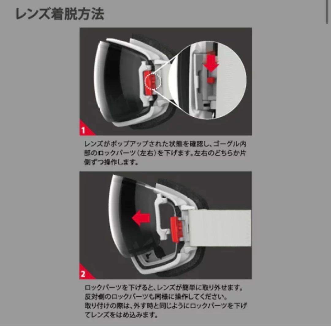 新品未使用　SWANS スノーゴーグル　スワンズ　スノーボード調光レンズG128