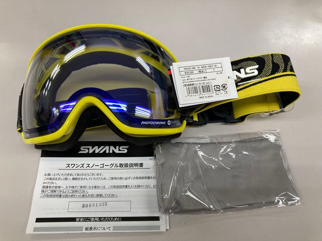 新品未使用　SWANS スノーゴーグル　スワンズ　スノーボード調光レンズG128