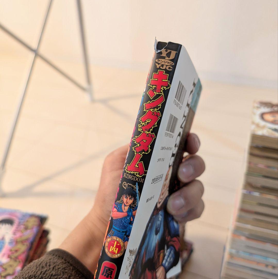 キングダム　全巻　1～74巻