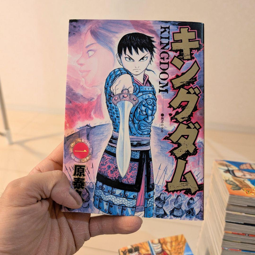 キングダム　全巻　1～74巻