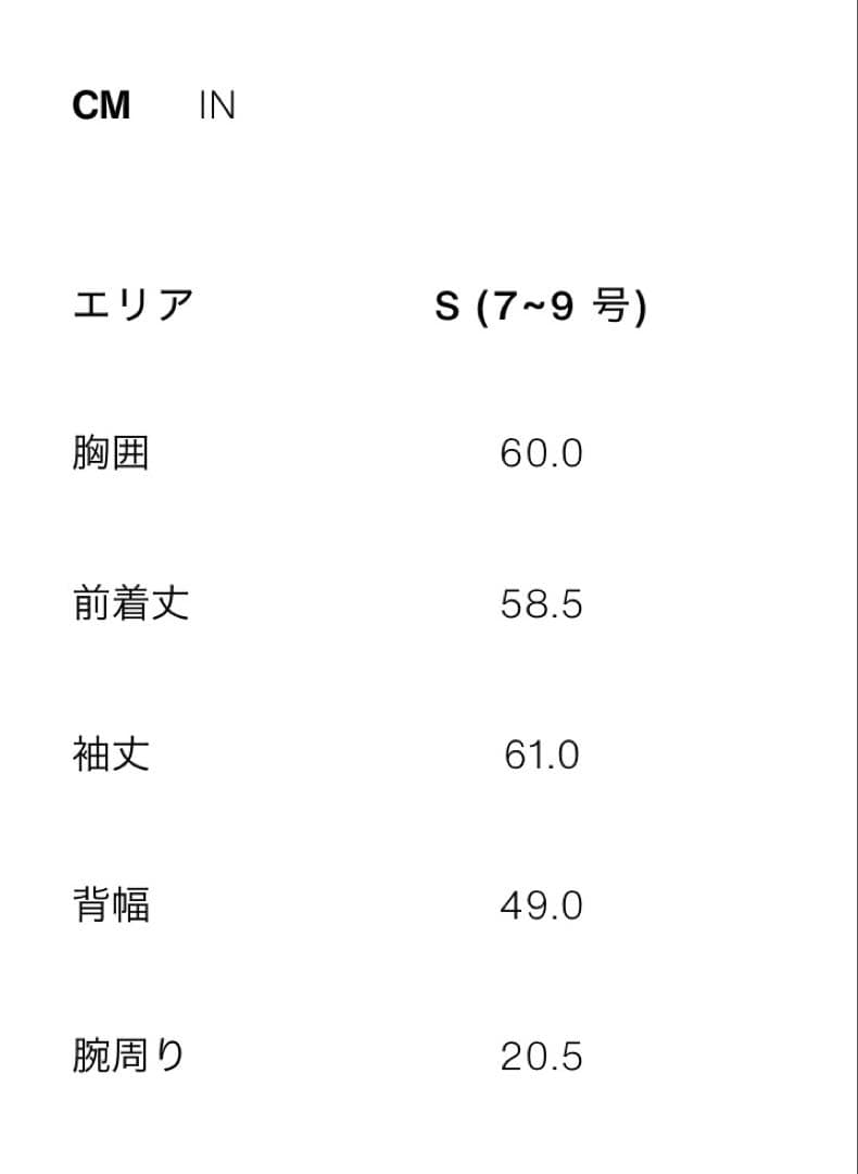 【完売品】未使用ZARA ショートフェイクファーコートS 試着のみ