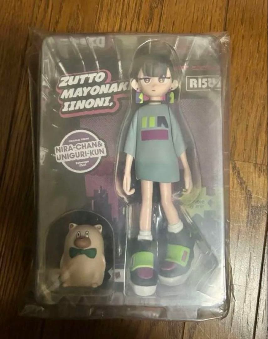 ふ*つ様 ずっと真夜中でいいのに。 ぐされ 強デラックス版