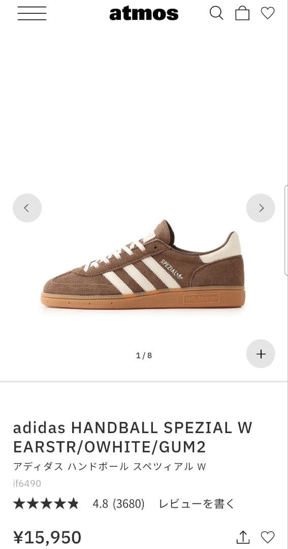 靴 adidas HANDBALL SPEZIAL W IF6490