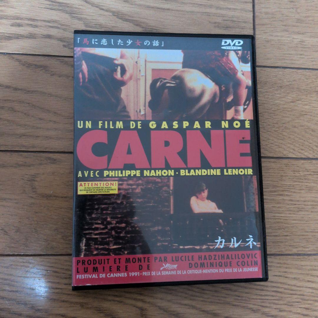 CARNE、 カノン　DVD