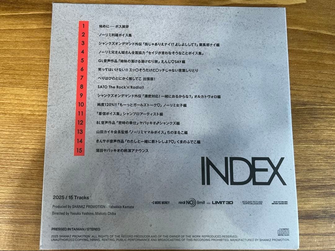 【最終値下げ】超激動 MC SUNRISE サイン入りボール+会場限定CDセット