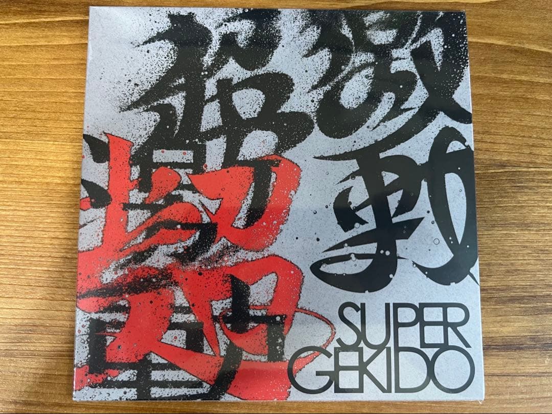 【最終値下げ】超激動 MC SUNRISE サイン入りボール+会場限定CDセット