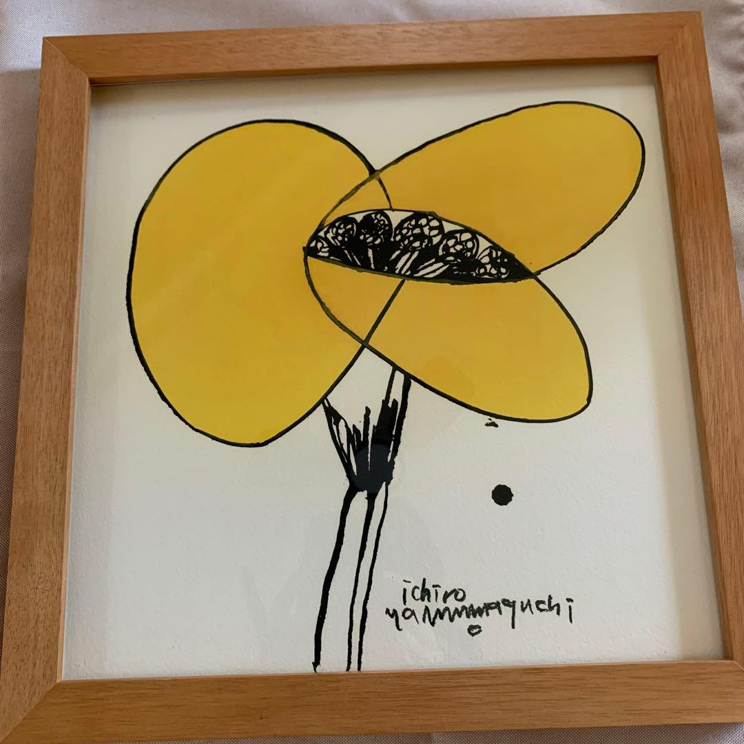 山口一郎　IDEE 無印　木製フレーム　HANA yellow no.1