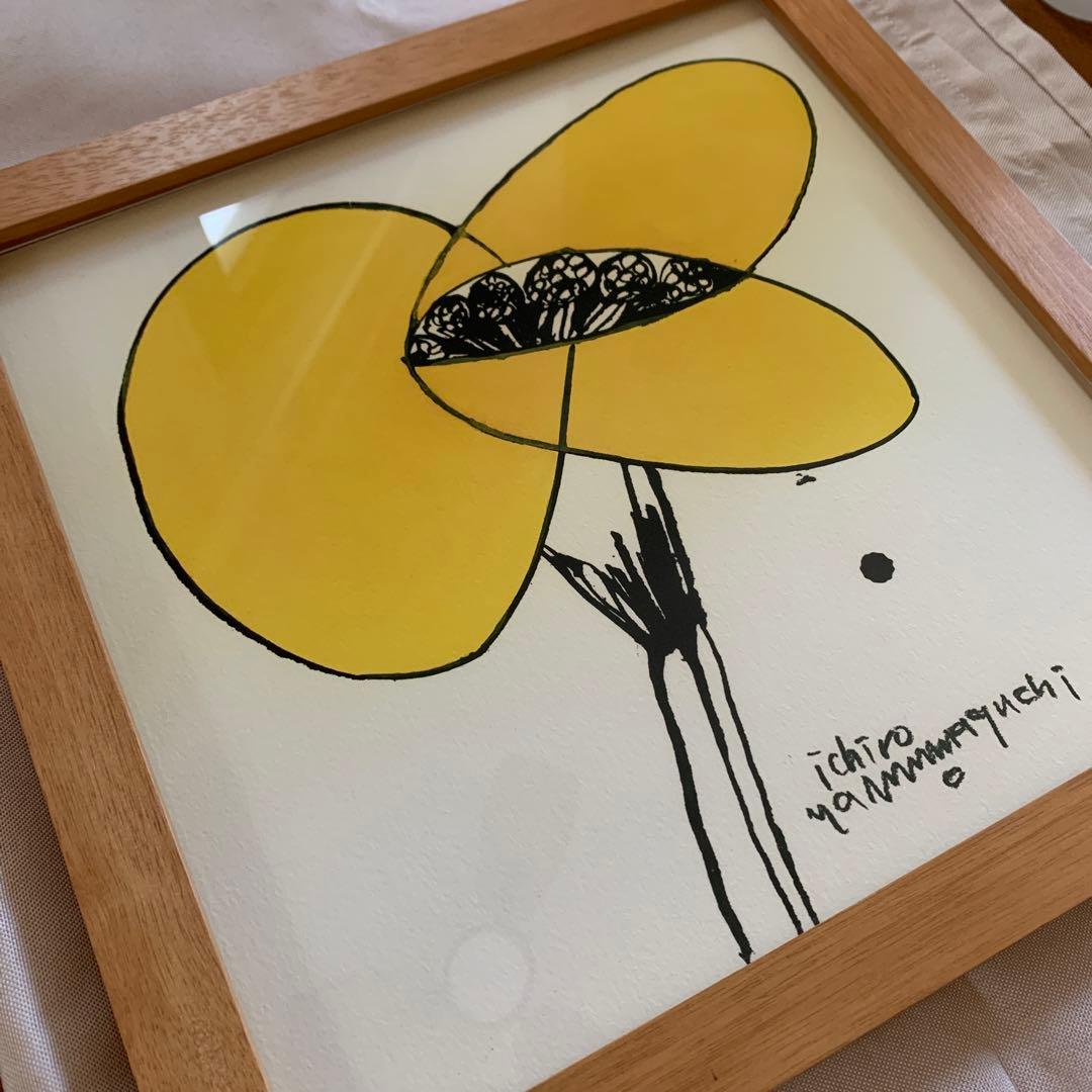 山口一郎　IDEE 無印　木製フレーム　HANA yellow no.1