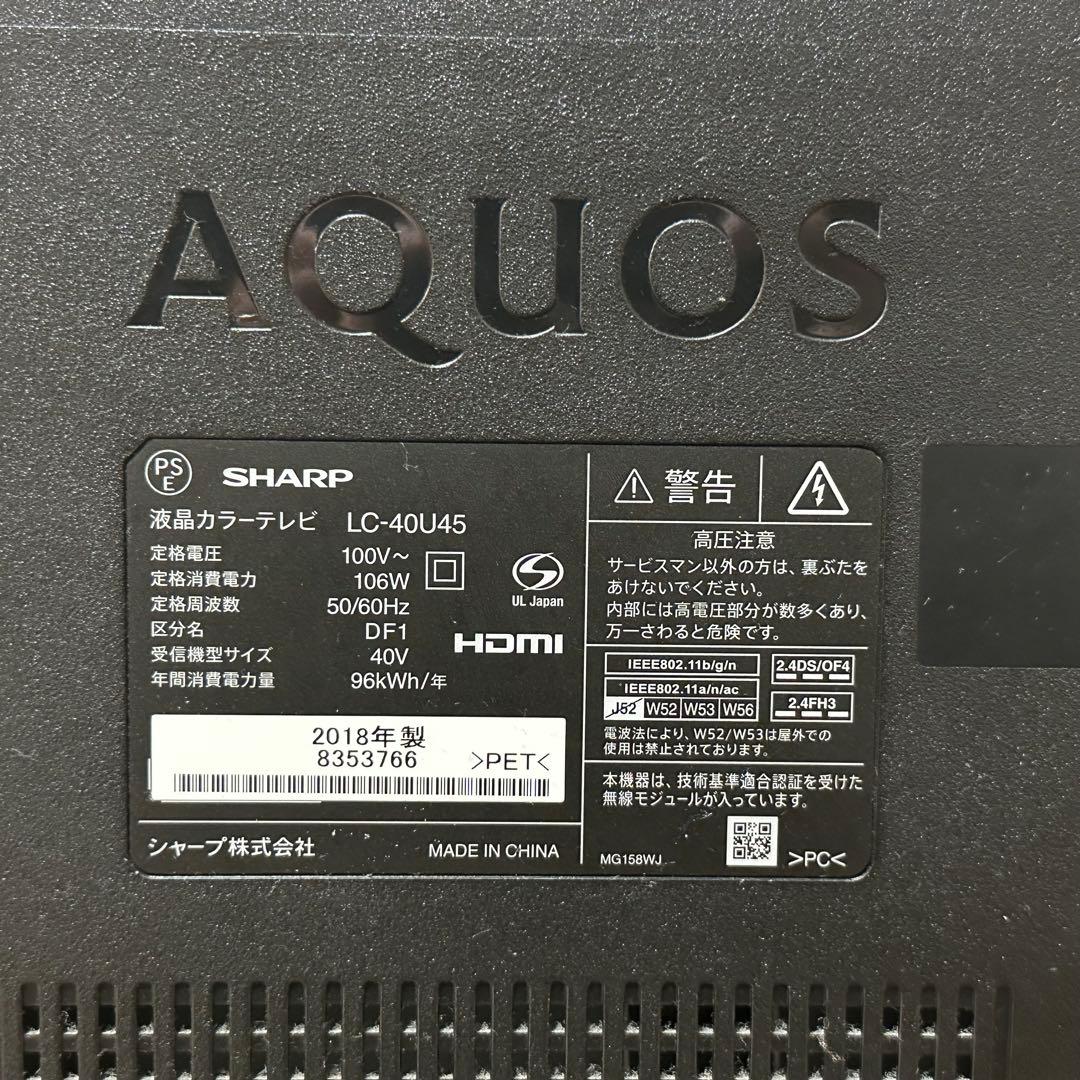 【29日迄】SHARP AQUOS LC-40U45 [40インチ] 2018式