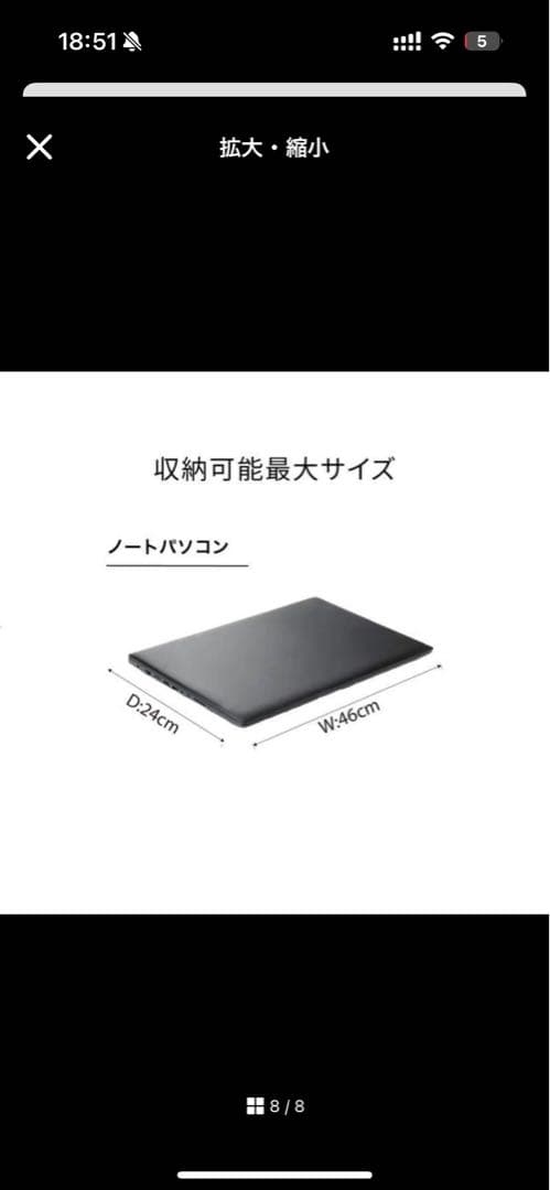 Incase ブラックバックパックICON