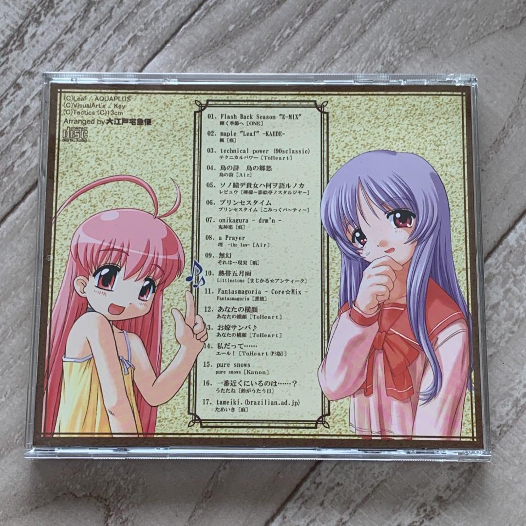 町田/大江戸宅急便：CD