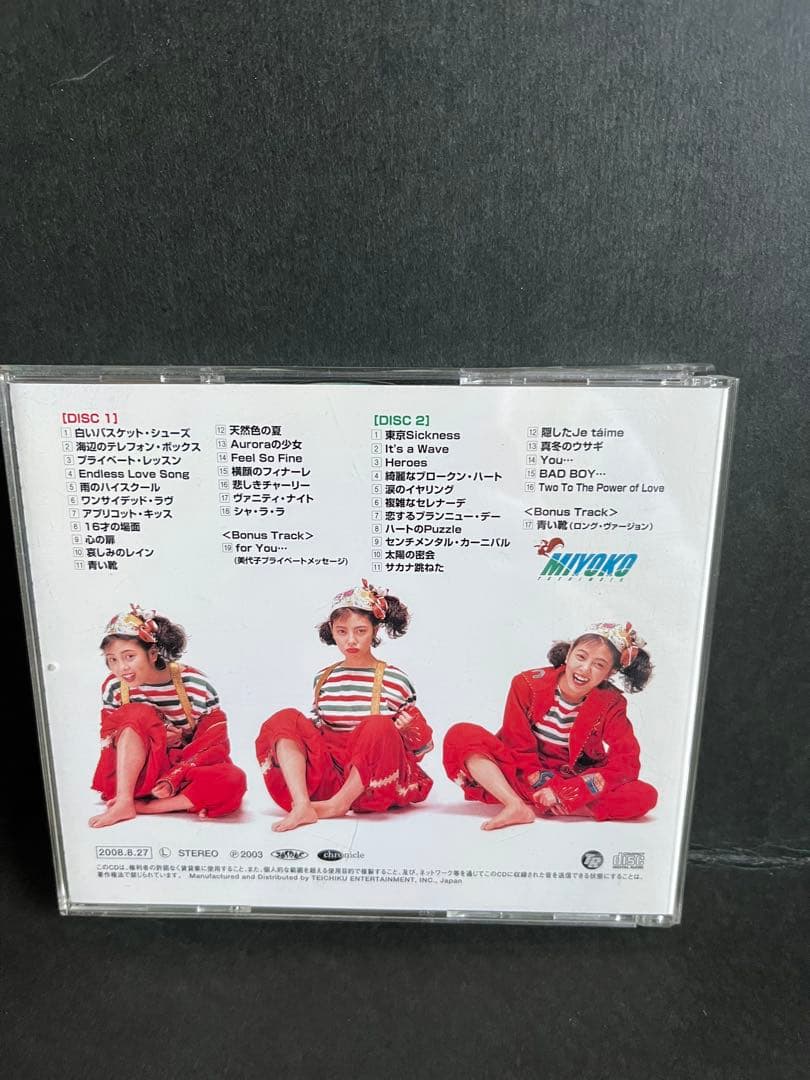 芳本美代子BEST CD『コンプリート80'シングルス』