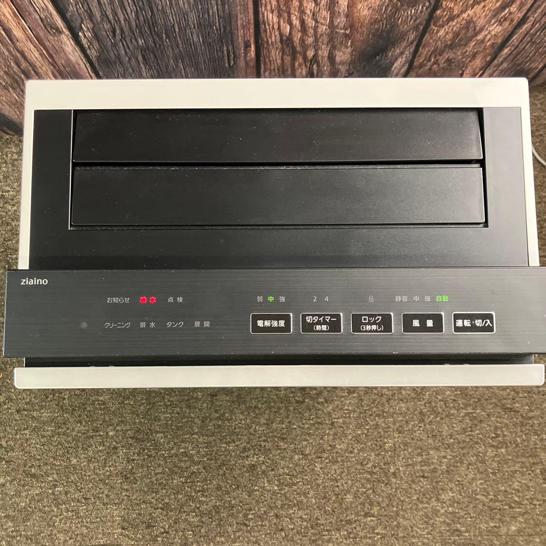 パナソニック ジアイーノ 除菌脱臭機 19年 F-MV4100