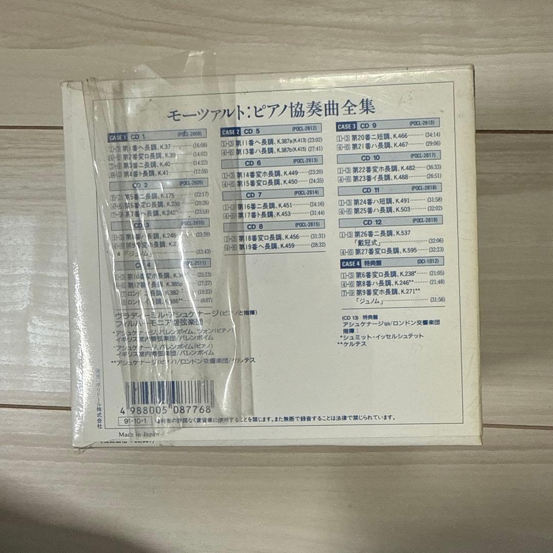 モーツァルト:ピアノ協奏曲全集 〔第1番～第27番・ロンド〕アシュケナージ,バ…