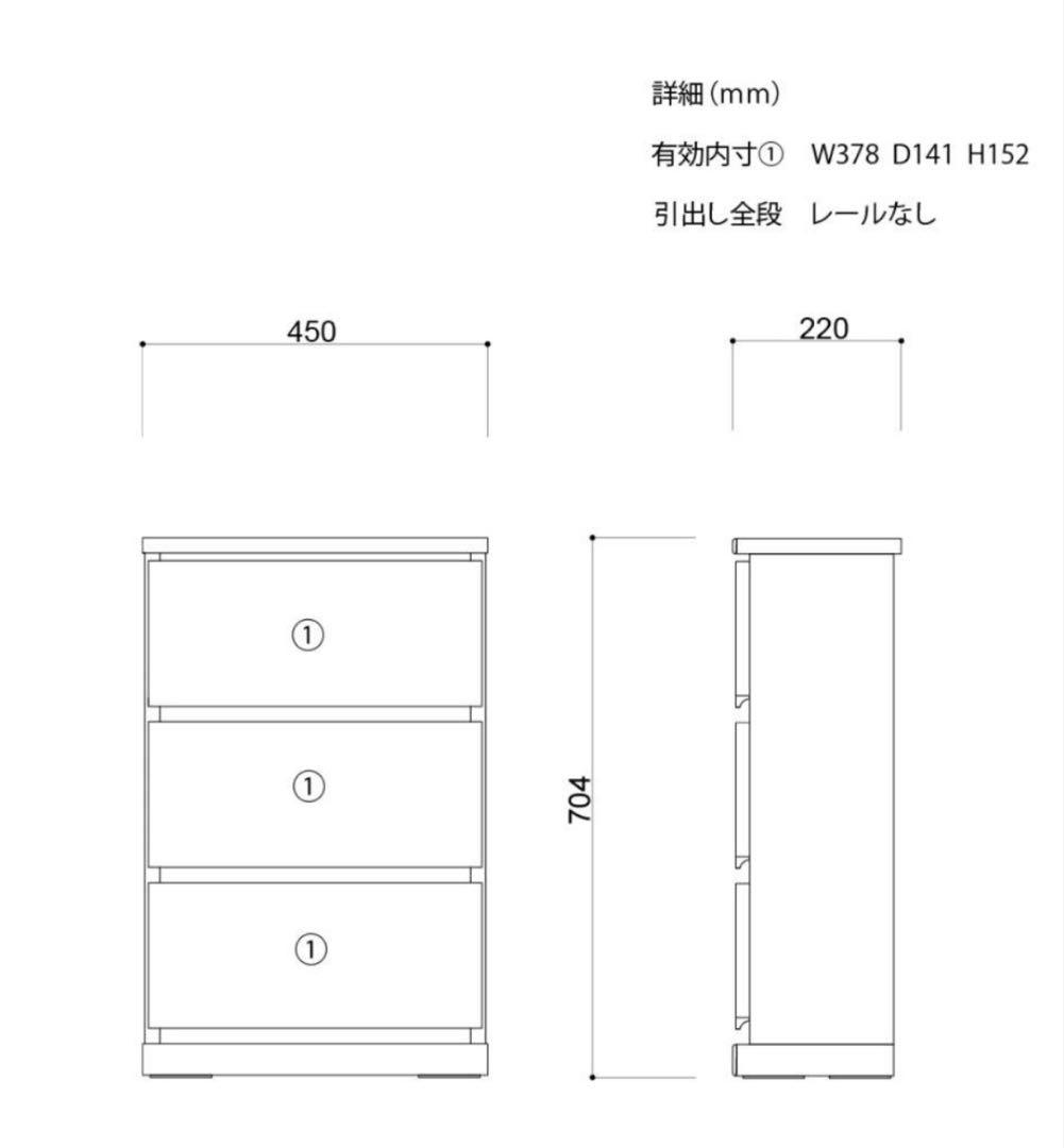 イッセイキ ISSEIKI CORENTCHEST 45 チェスト