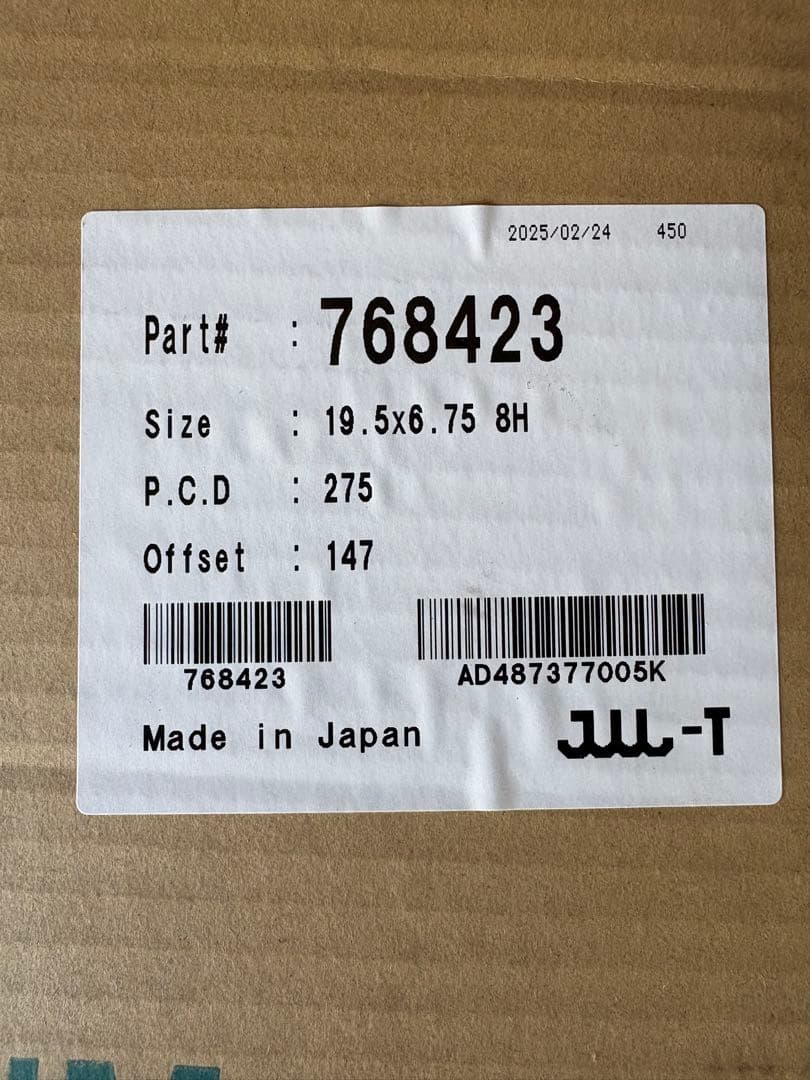 新品②本　大型低床トラック用　アルコア　ISO用　アルミホイール　8穴
