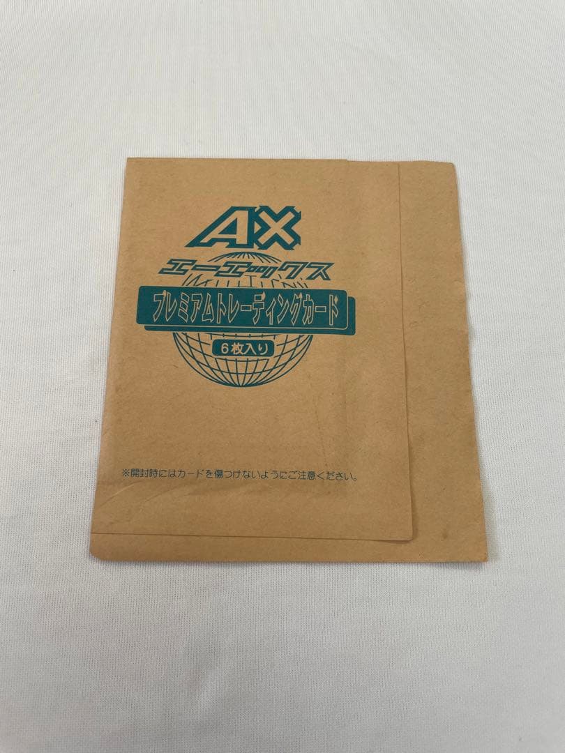 月刊AX 特製トレーディングカードバインダー&トレカコンプリート