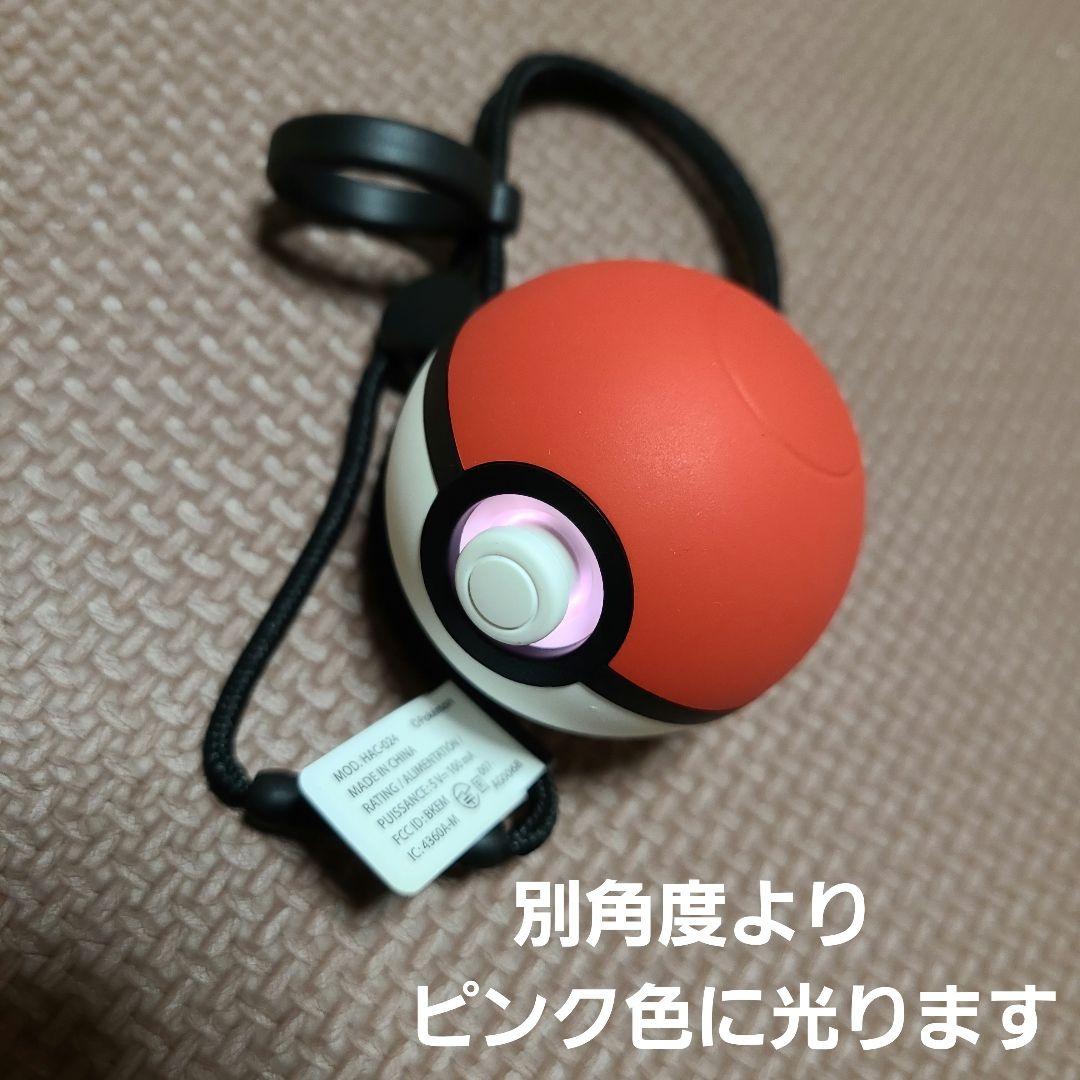 ポケットモンスター Let's Go! ピカチュウ モンスターボール Plus