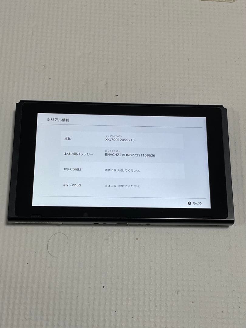 新型ニンテンドースイッチ 本体のみ NintendoSwitch 2019年製