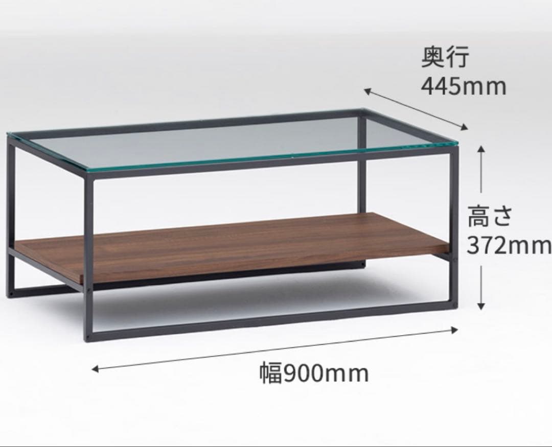 パモウナ　ガラス　ウォールナット　リビングテーブル　ローテーブル