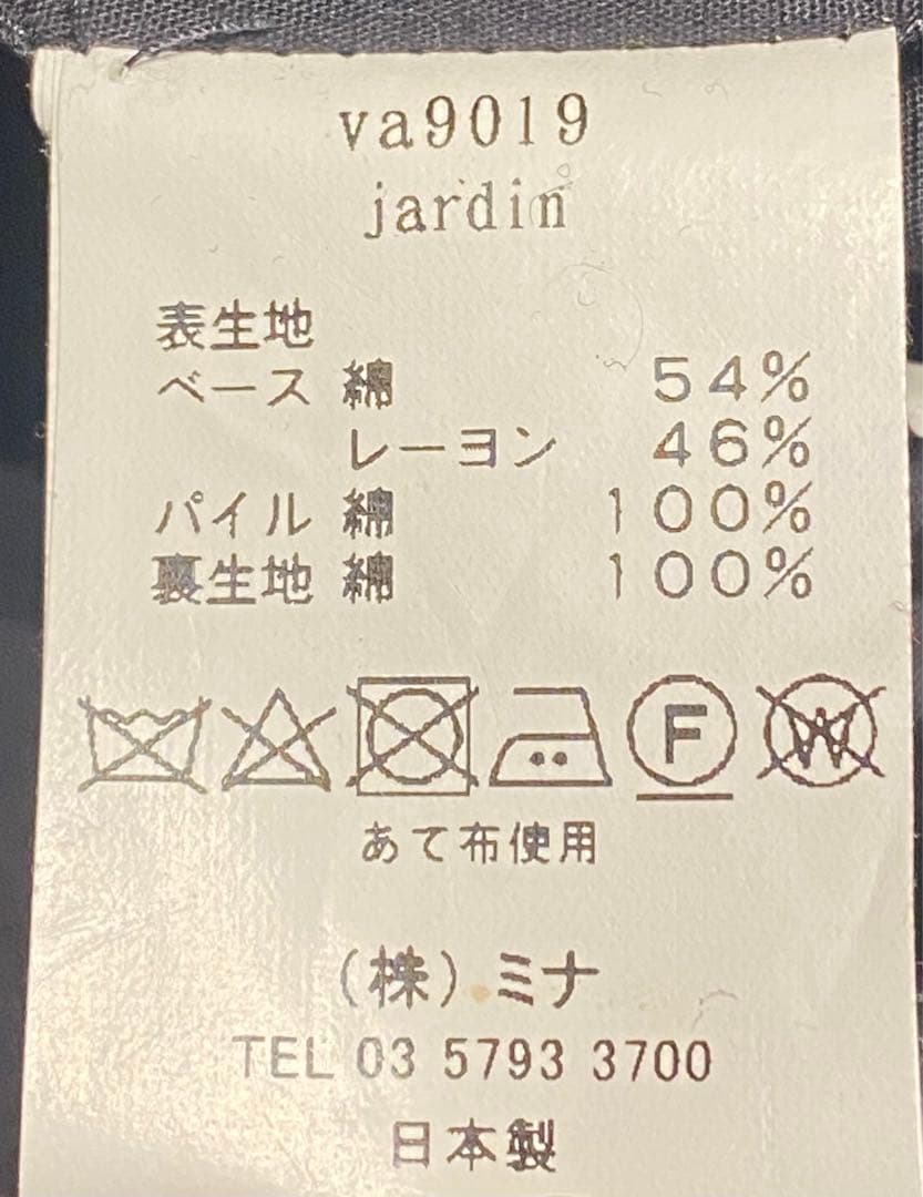 ミナペルホネン　トートバッグ