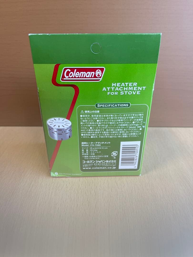 120周年スポーツスターⅡ508B700Jリミテッド＋ヒーターアタッチメント