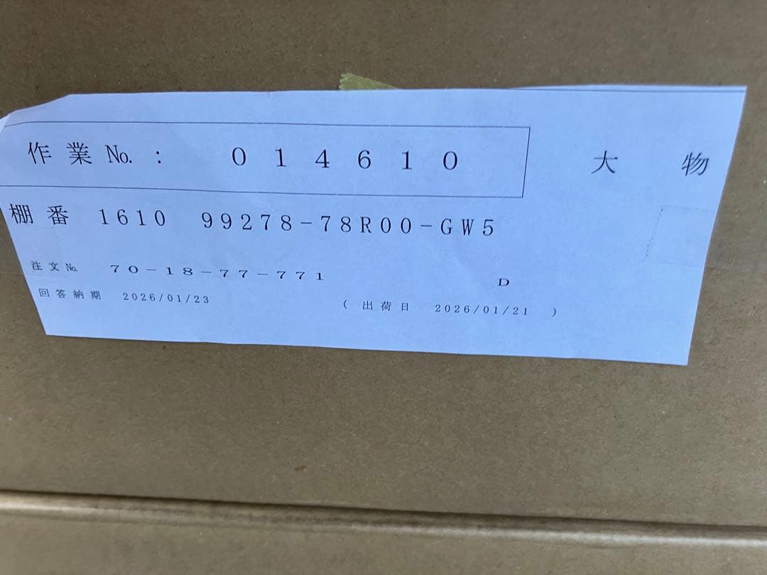 ジムニーノマド 純正ホイール 新車外し 1本のみ その4【送料込み】