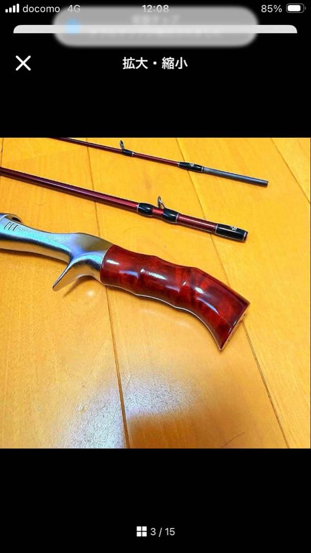 【10周年ロゴ有り】フィッシュマンブランシエラ4.8UL