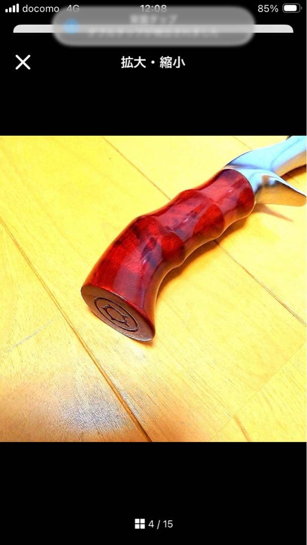 【10周年ロゴ有り】フィッシュマンブランシエラ4.8UL