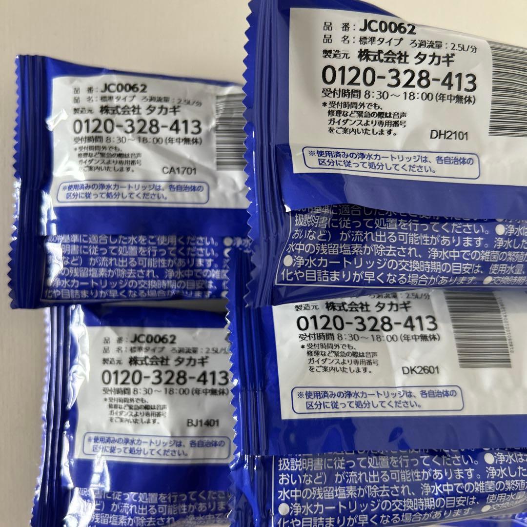 タカギ　みず工房　浄水器交換カートリッジJC0062 標準タイプ