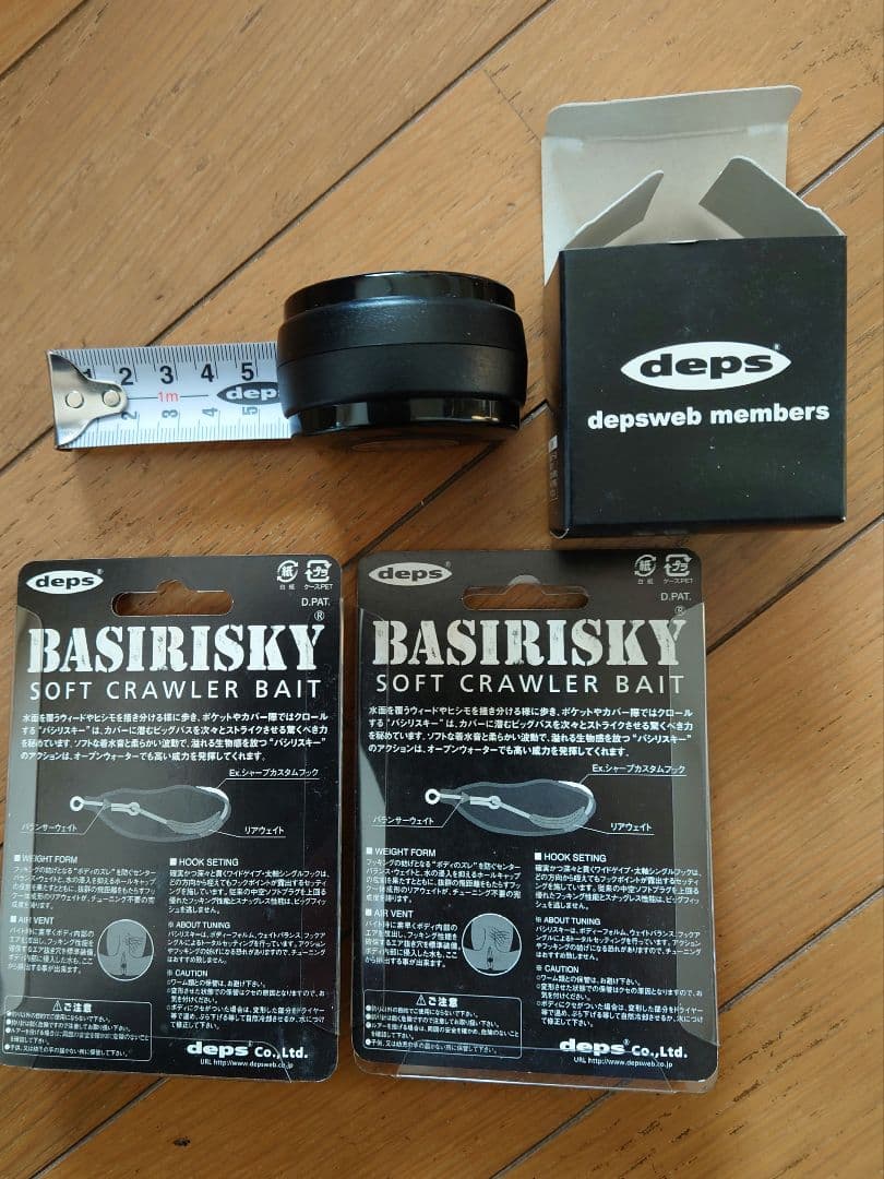 デプス メンバー限定 マイクロバシリスキー × 2 ＆ deps メジャー