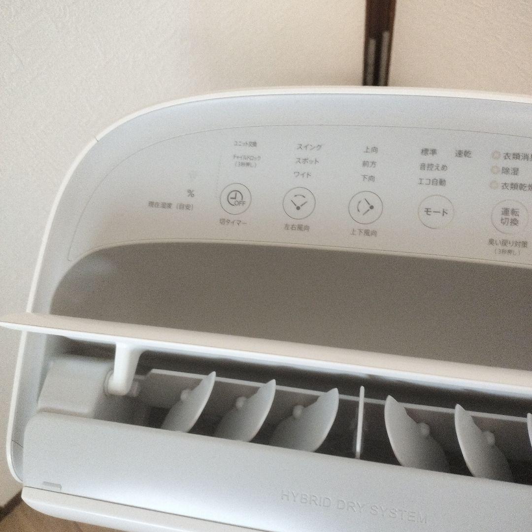 SHARP CV-H140 衣類乾燥除湿機