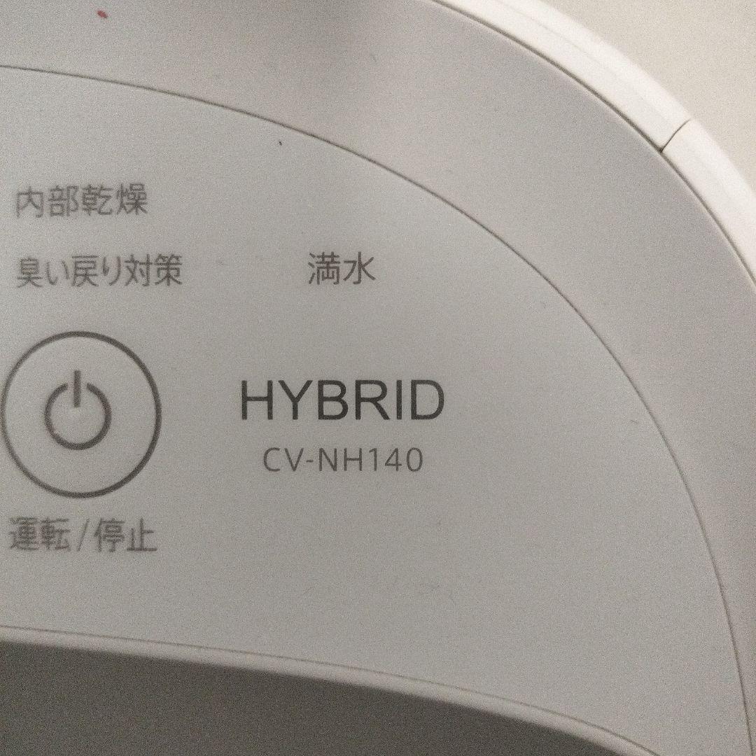 SHARP CV-H140 衣類乾燥除湿機