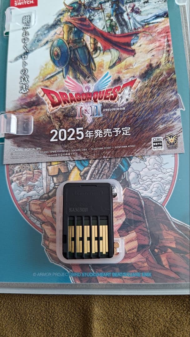 冴*獠様 Nintendo Switch ゲーム4本セット