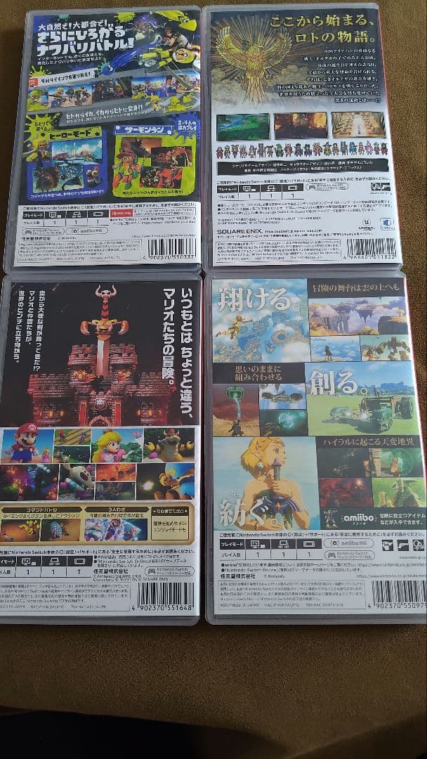 冴*獠様 Nintendo Switch ゲーム4本セット