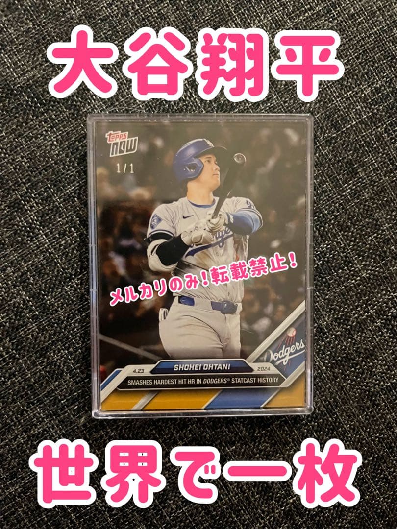 【希少•世界で一枚】topps 大谷翔平　ゴールドパラレル　レアカード！1of1