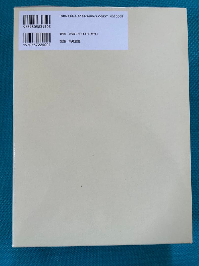 新日本語手話辞典