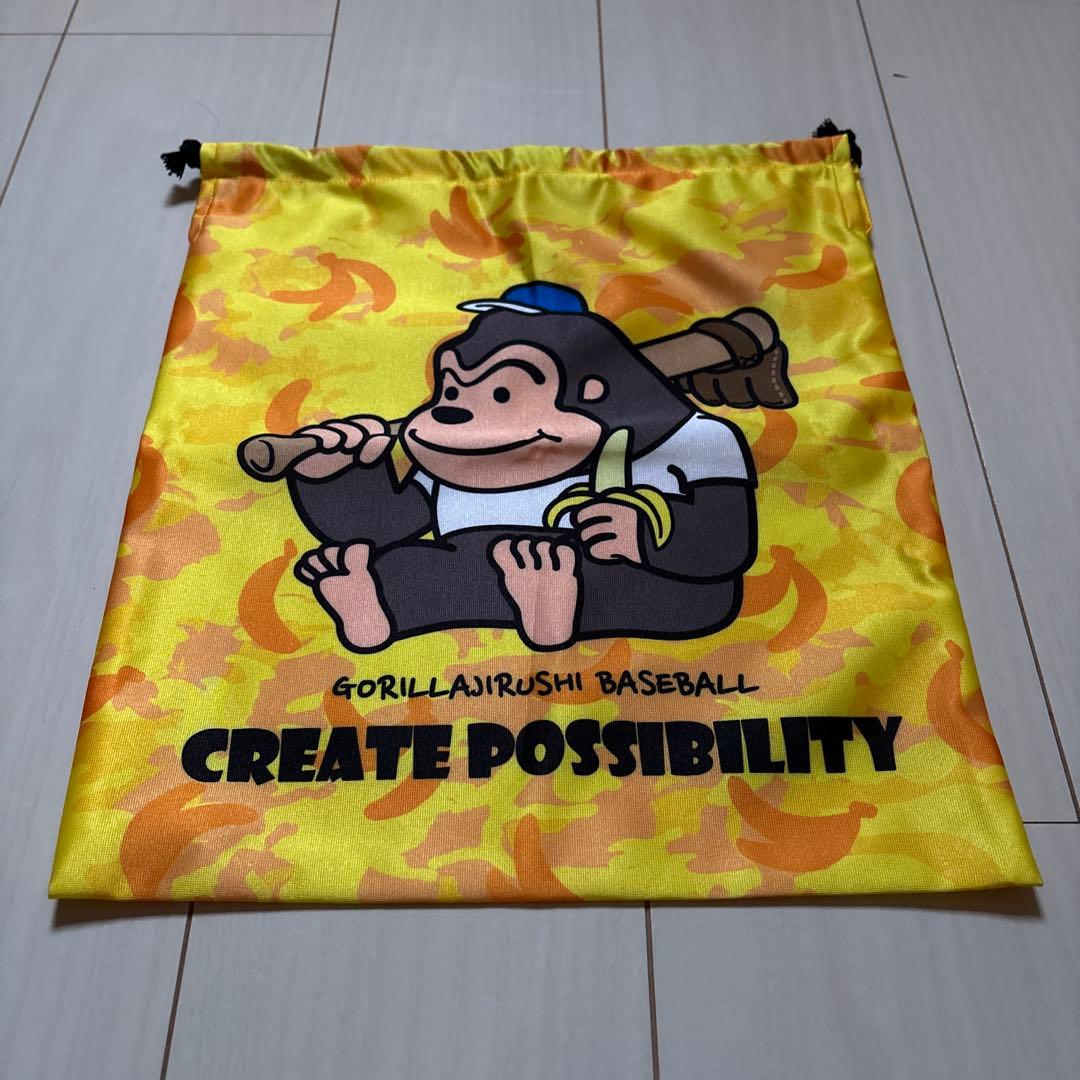 ごりら印の野球道具　OBK