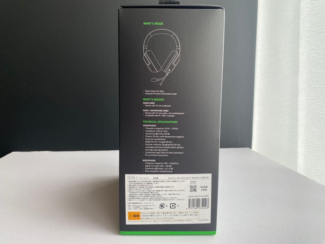 Razer KairaX 有線ヘッドセット 【はるかさん専用2個セット】