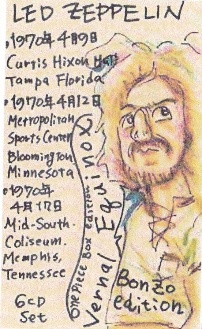 洋楽 Led Zeppelin Vernal Equinox + Gift CD