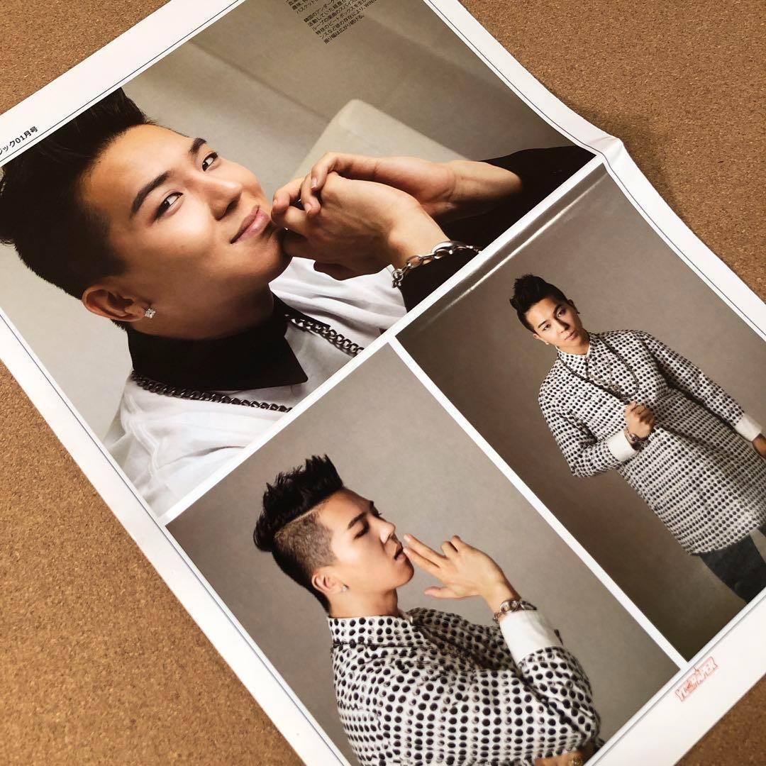 【送料無料】ソン・ミンホさん掲載ページ（ポスターサイズ）#68592