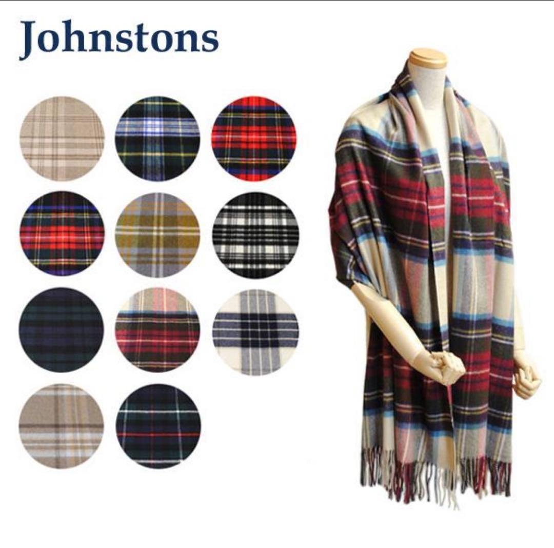 新品未使用 ジョンストンズ ヘシアン 大判ストール JOHNSTONS マフラー