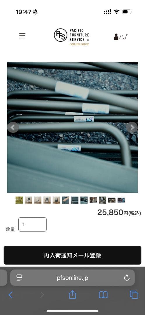 BRITISH ARMY CHAIR パシフィックファニチャーサービス PFS